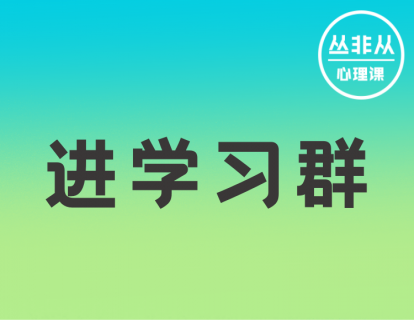 学习说明及打卡入口【必读】
