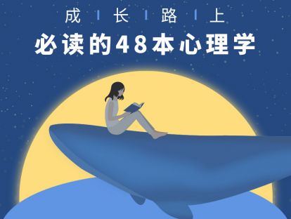 《情绪是什么》