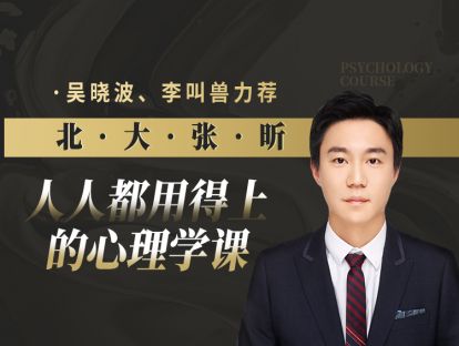 第67课：孩子总是坐不住怎么办？|注意培养