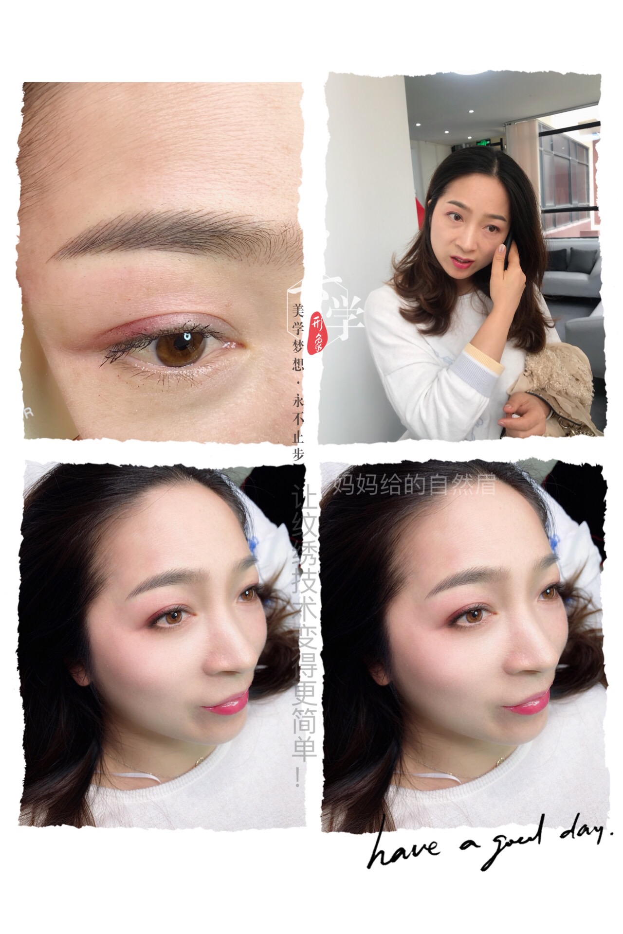 纹绣美学入门宝典
