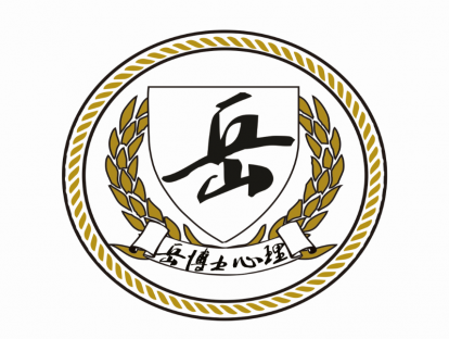 第四十七集听“魔鬼与天使”密语——解决人际冲突—下