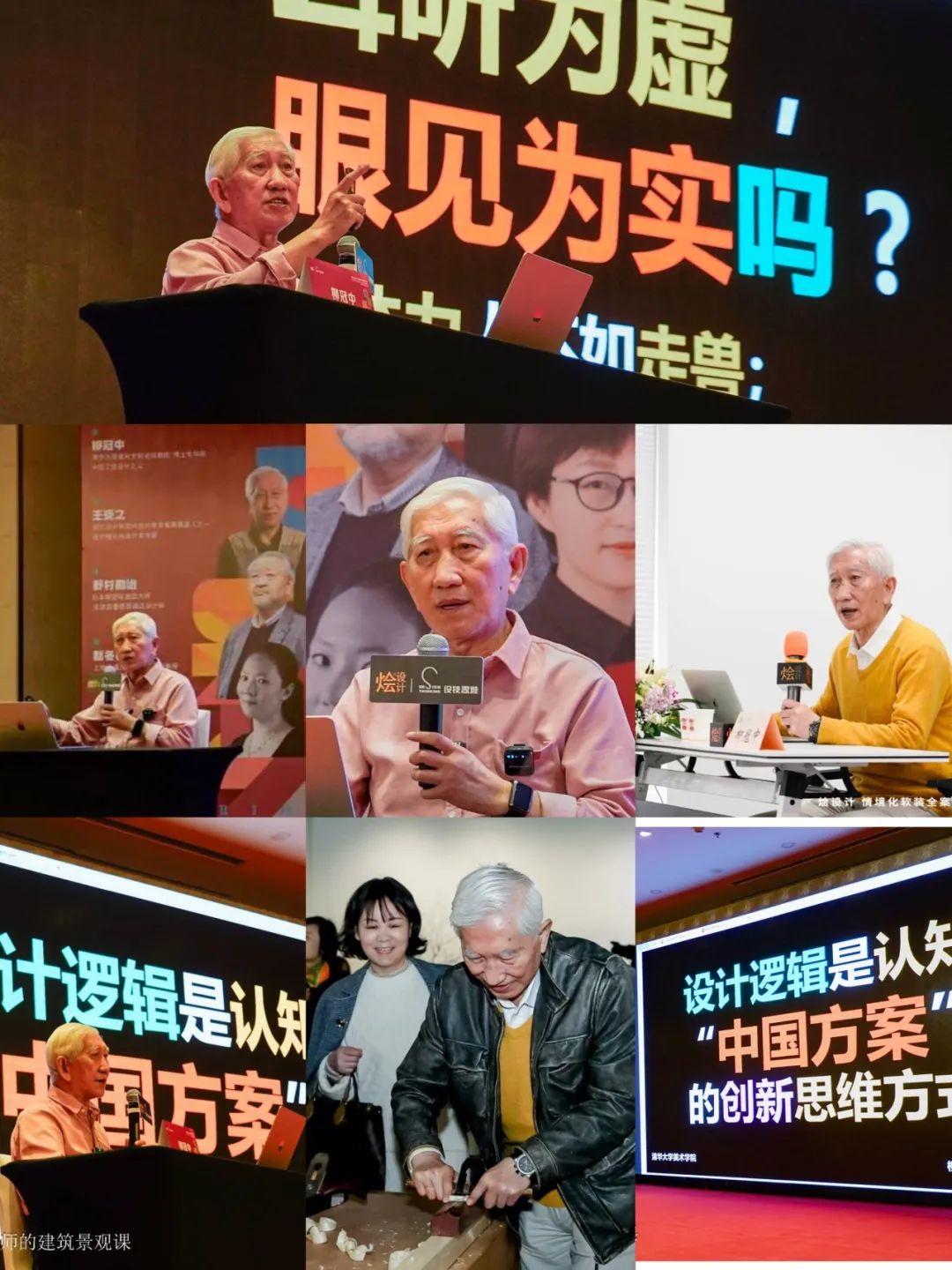 2025情境化大宅设计高级研修(四大模块)