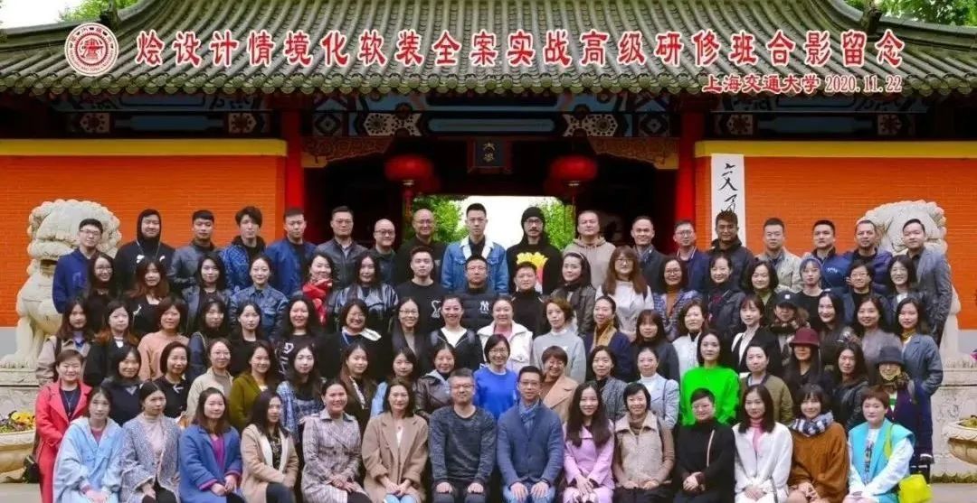 2025情境化大宅设计高级研修(四大模块)