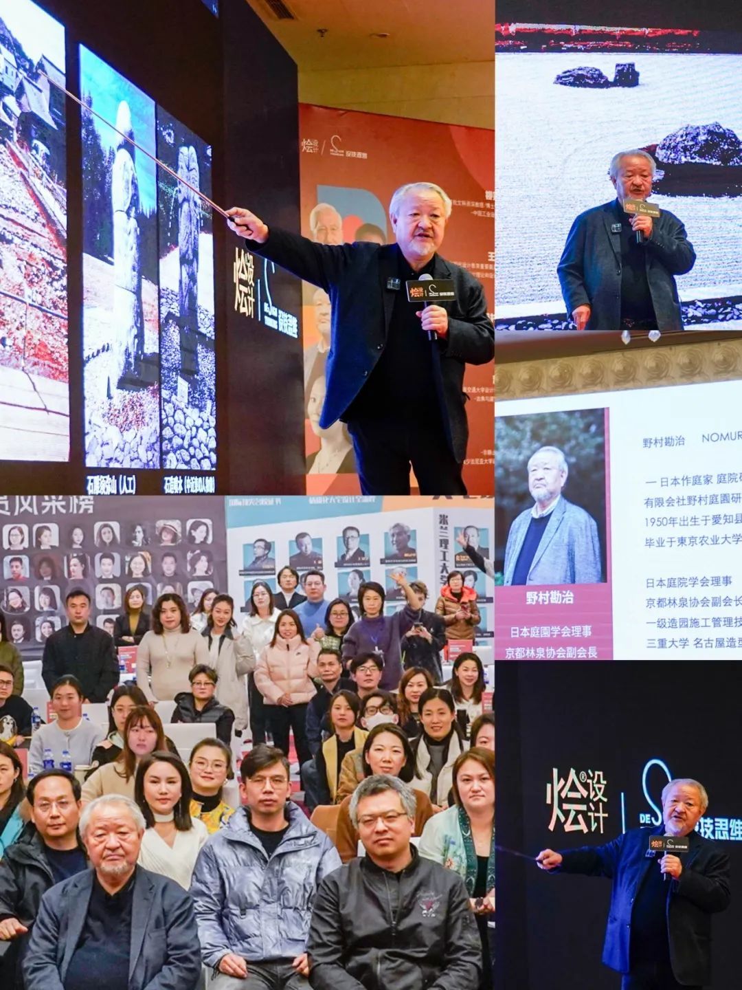 2025情境化大宅设计高级研修(四大模块)
