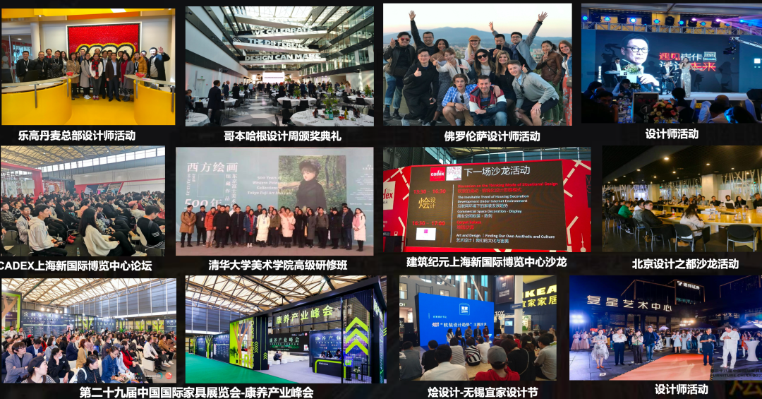 2025情境化大宅设计高级研修(四大模块)