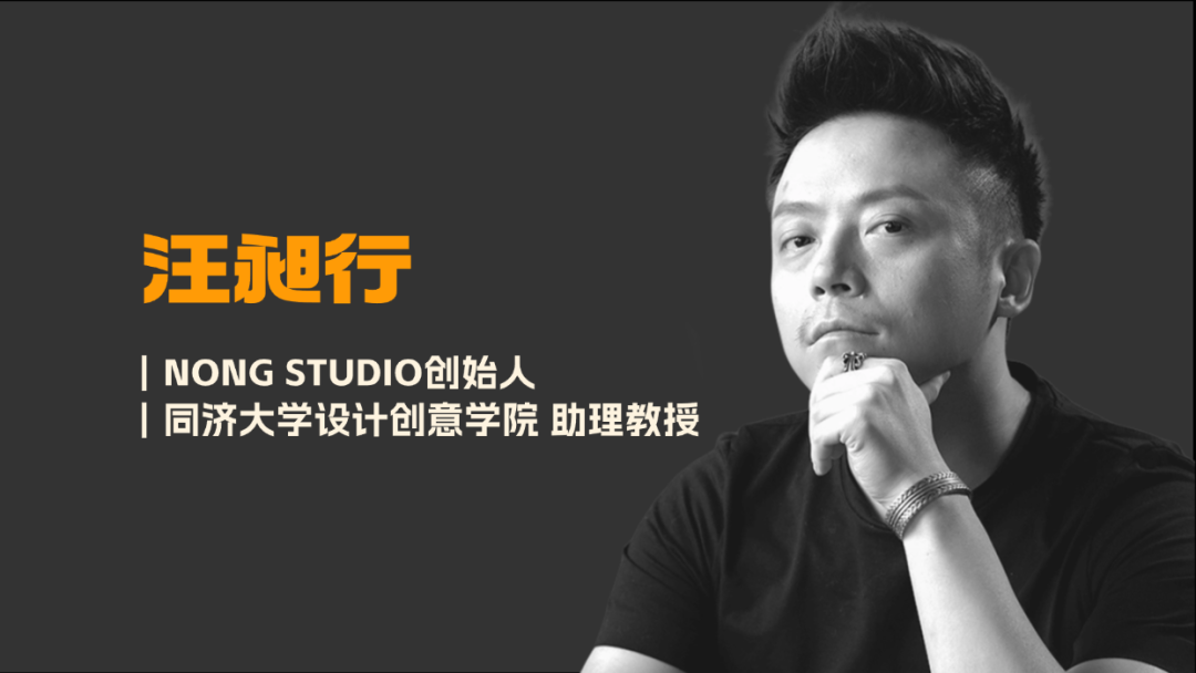 2025情境化大宅设计高级研修(四大模块)