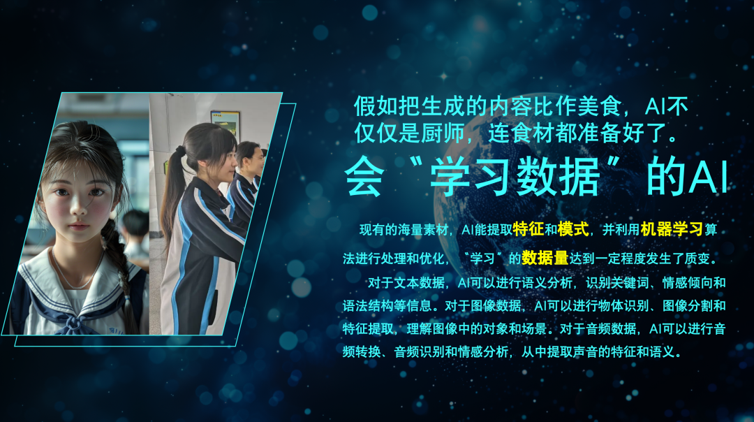 AIGC(人工智能)室内设计控制性复杂方案生成课