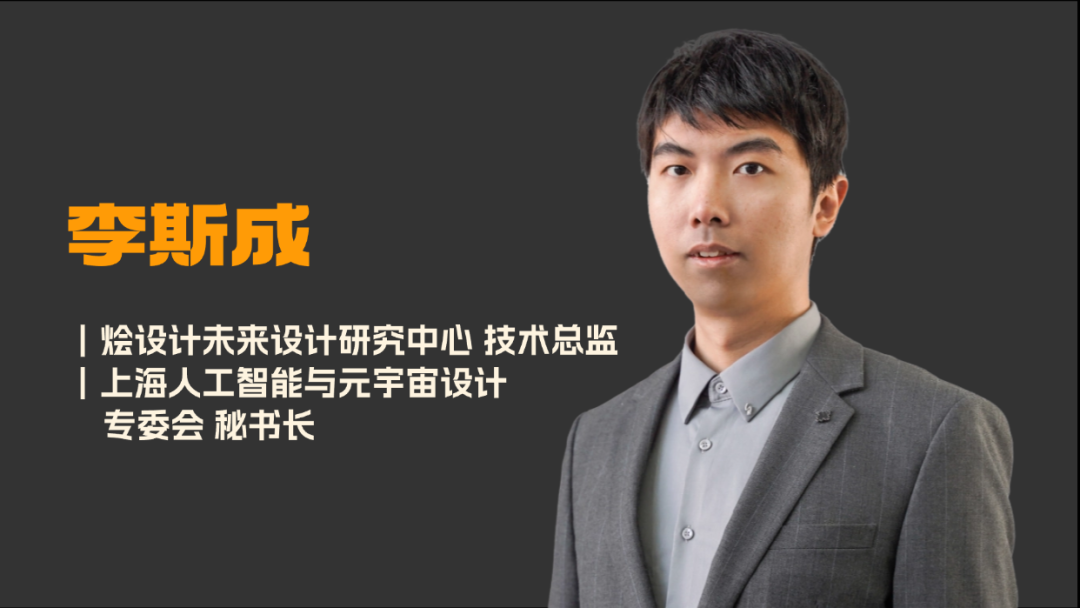 2025情境化大宅设计高级研修(四大模块)