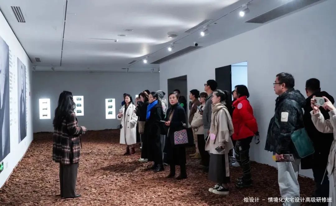 2025情境化大宅设计高级研修(四大模块)