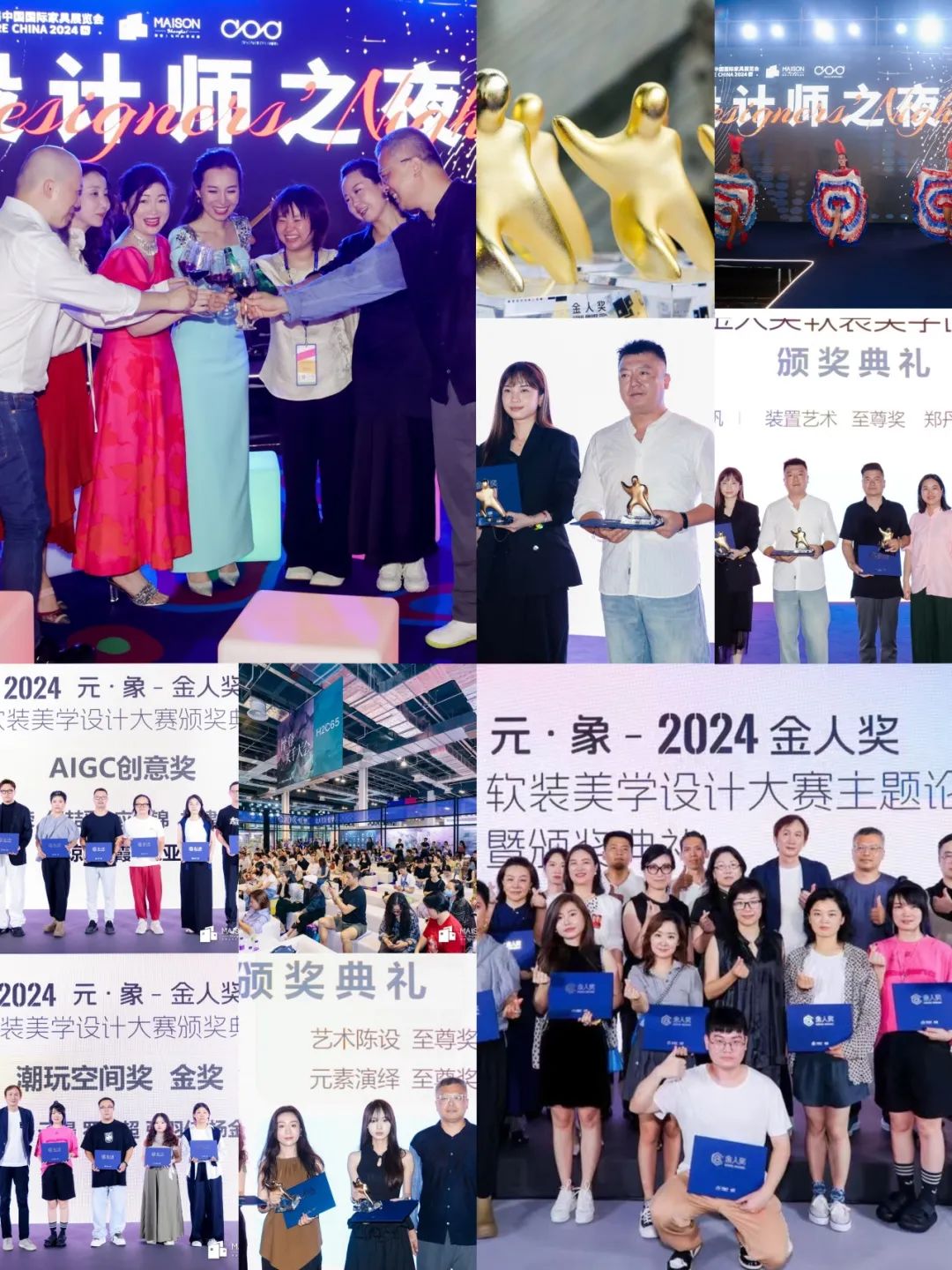 2025情境化大宅设计高级研修(四大模块)