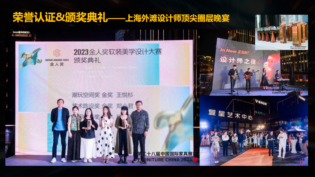 2025情境化大宅设计高级研修(四大模块)