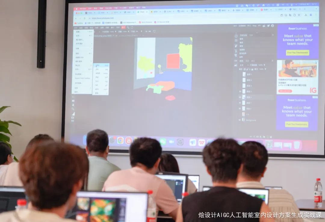 AIGC(人工智能)室内设计控制性复杂方案生成课