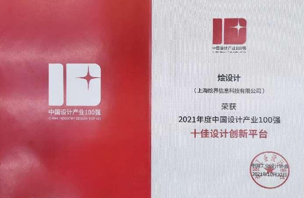 2025情境化大宅设计高级研修(四大模块)