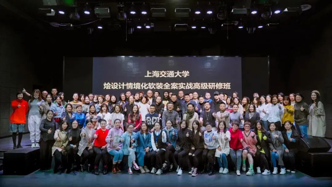 2025情境化大宅设计高级研修(四大模块)