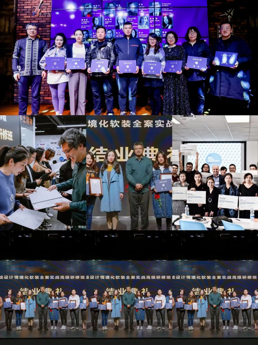 2025情境化大宅设计高级研修(四大模块)