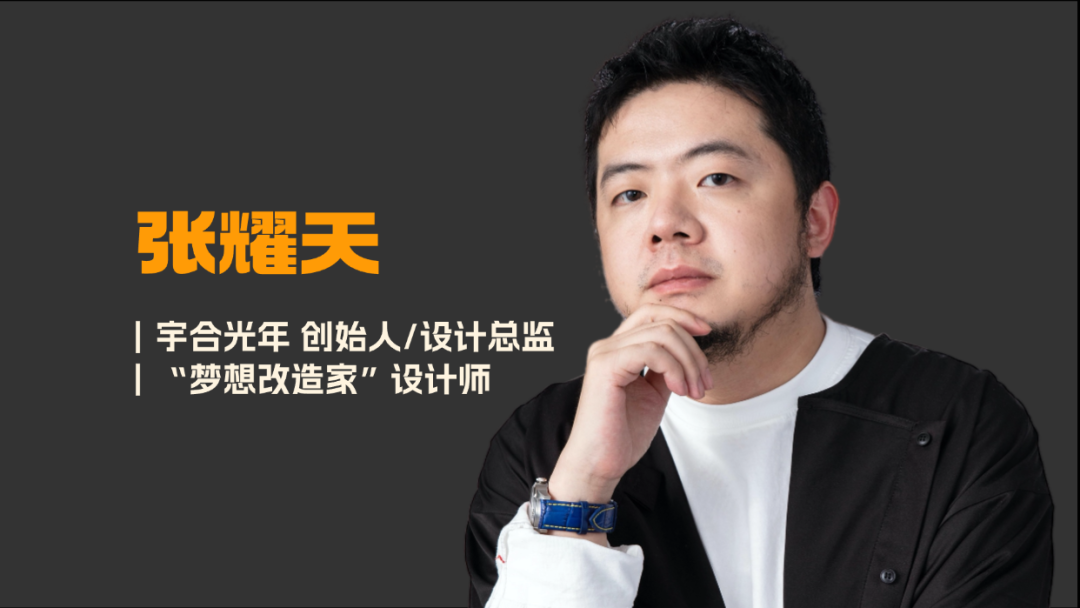 2025情境化大宅设计高级研修(四大模块)