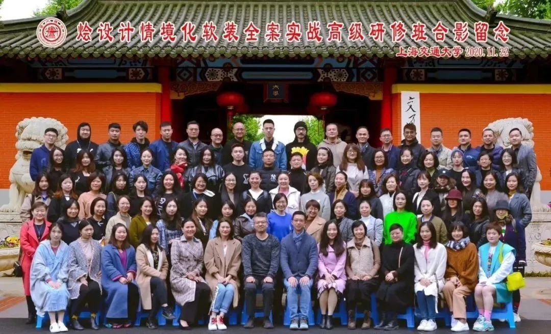 2025情境化大宅设计高级研修(四大模块)