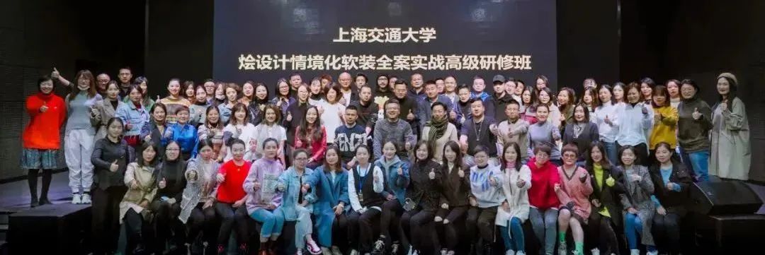 2025情境化大宅设计高级研修(四大模块)