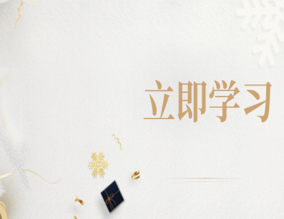 影子老师要收集哪些数据