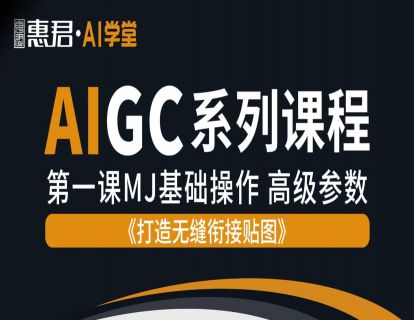 制作无缝衔接拼图