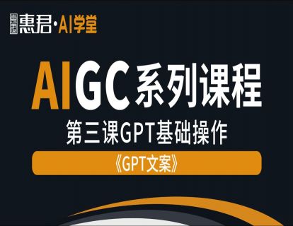 GPT