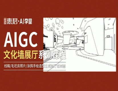 涂鸦手绘转效果图案例