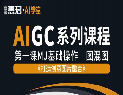 制作创意融合图片
