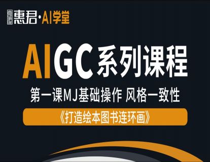 打造绘本图书连环画