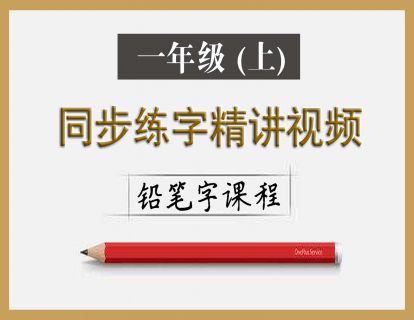 上