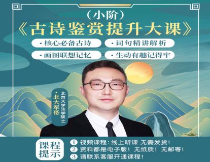 一年级上咏鹅