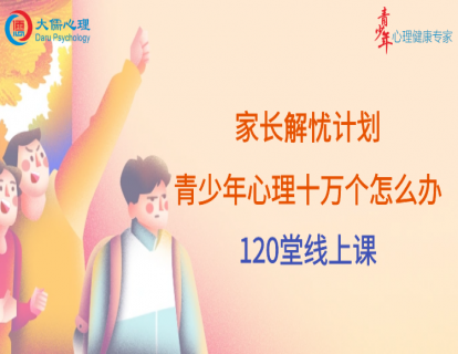 【学业问题】孩子的拖延焦虑，如何用艺术缓解？-高华