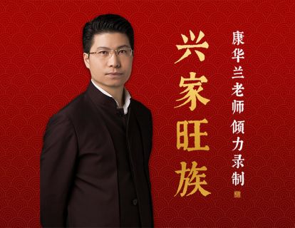 2、家的四层基本含义