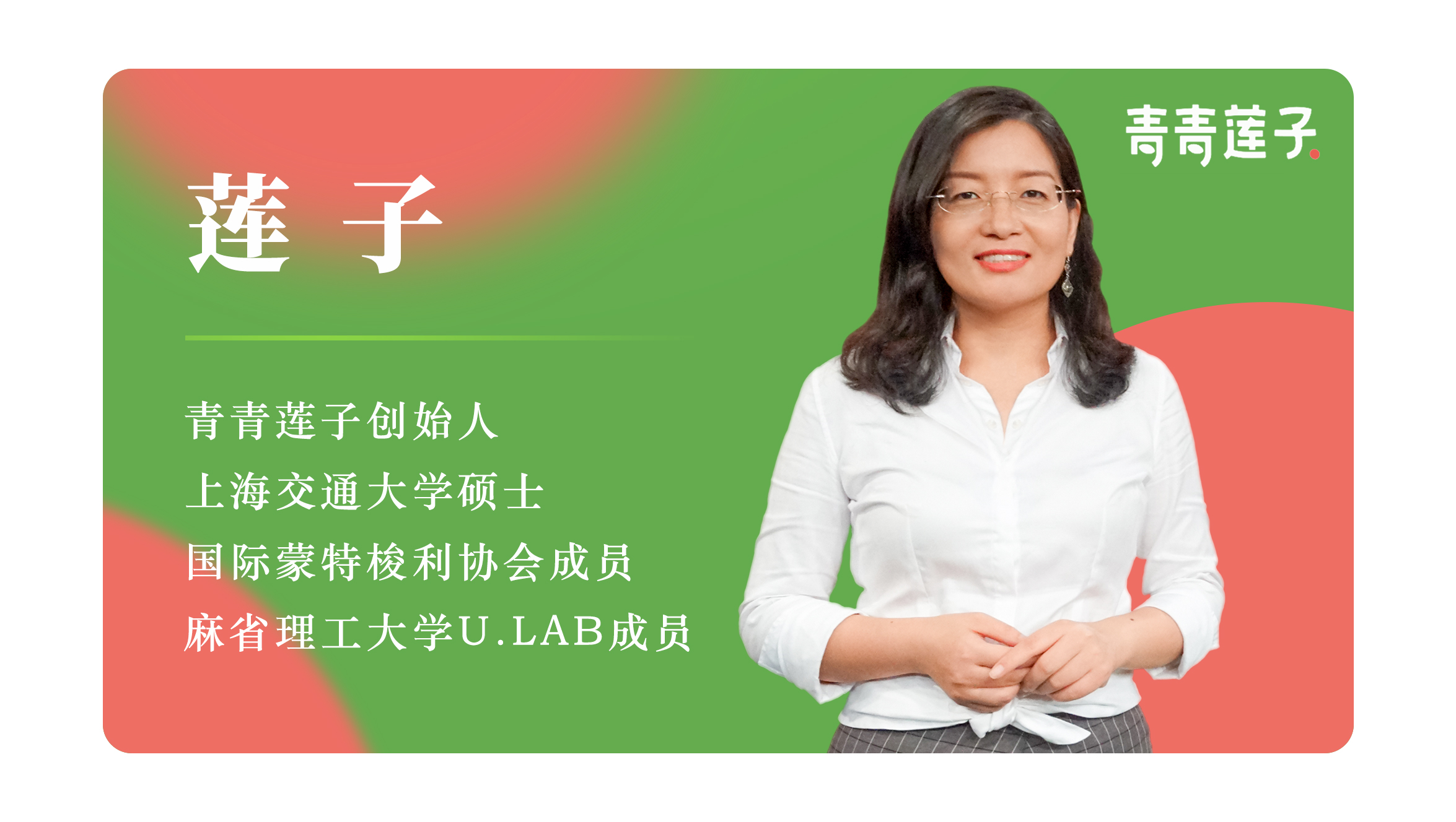 莲子说家庭教育的58个典型问题