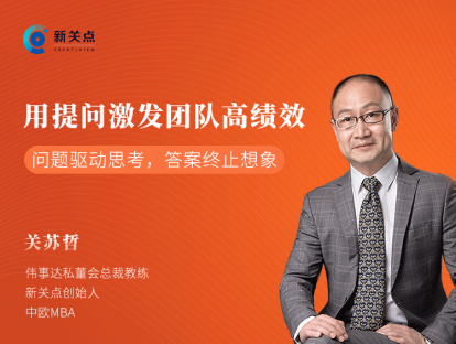 14.WHY追问法 | 找到问题源头处