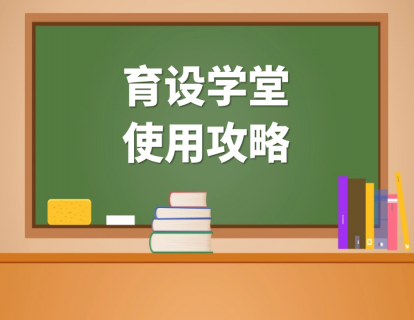 【重要】如何观看课程及下载素材？