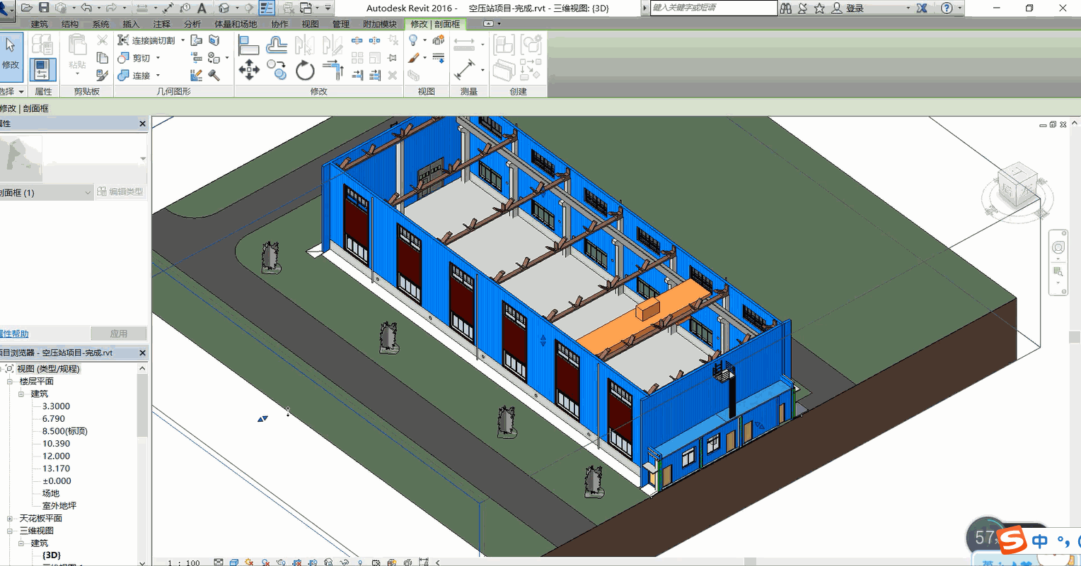 【BIM教程】Revit2016零基础实战视频教程
