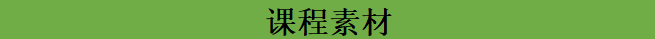 【站长录制】AutoCAD2019零基础入门到精通教程（二维+三维）