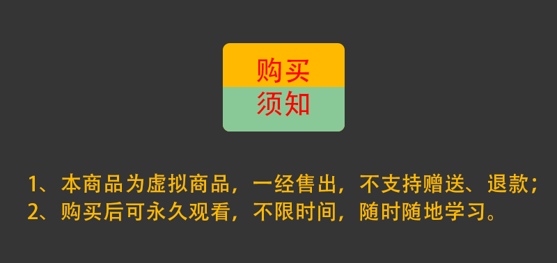 【CAD教程】AutoCAD2018零基础入门到精通视频教程