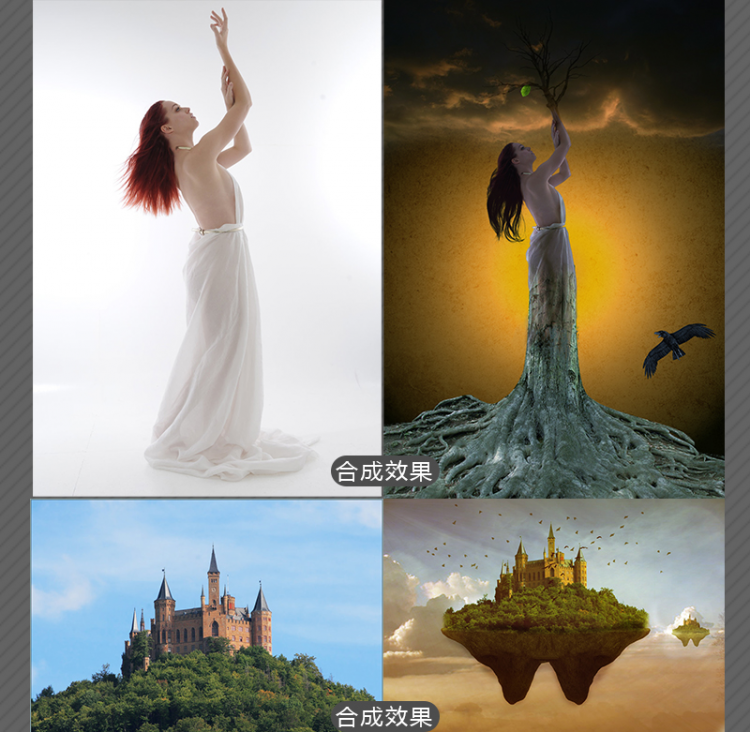 Photoshop cc 2019零基础入门到精通视频教程