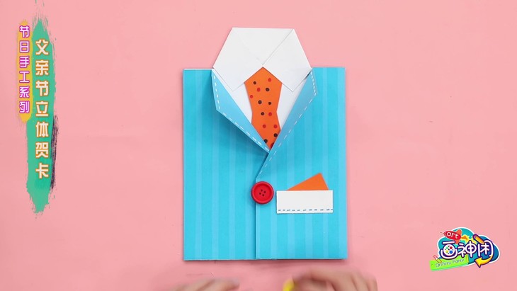 创意手工课堂之 《节日创意手工》
