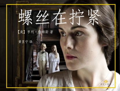螺丝在拧紧_16_第十二章 “我”要给他写信