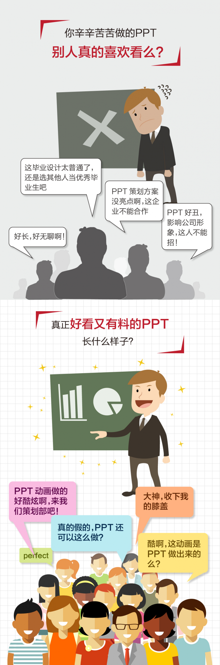 ppt-倪浩元-02.jpg