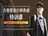 20高端家装（复式）的平面方案成果