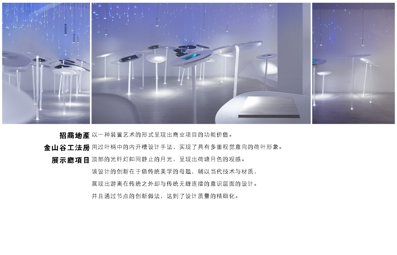 方案型设计师养成  方达主讲