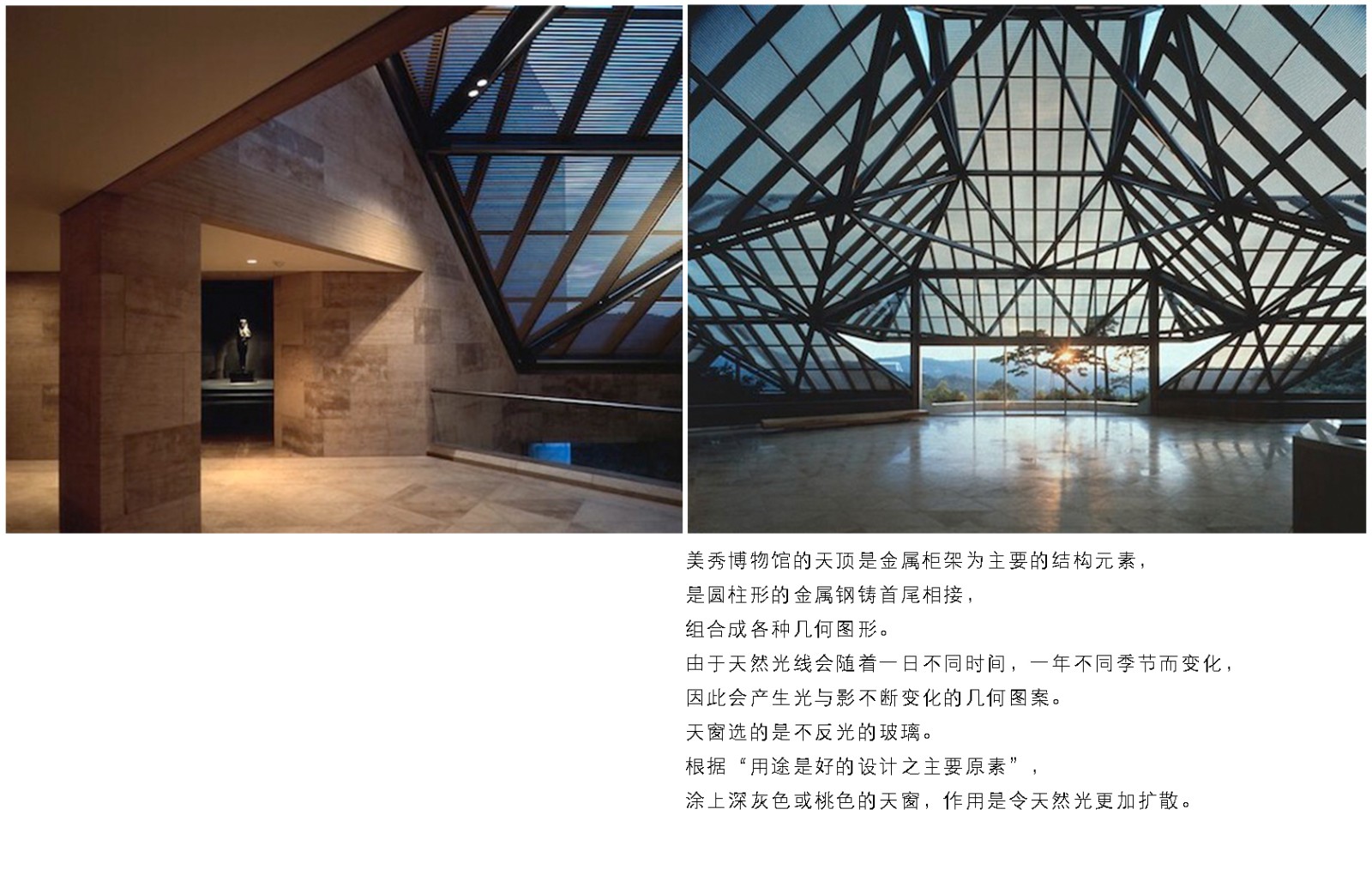 方案型设计师养成  方达主讲