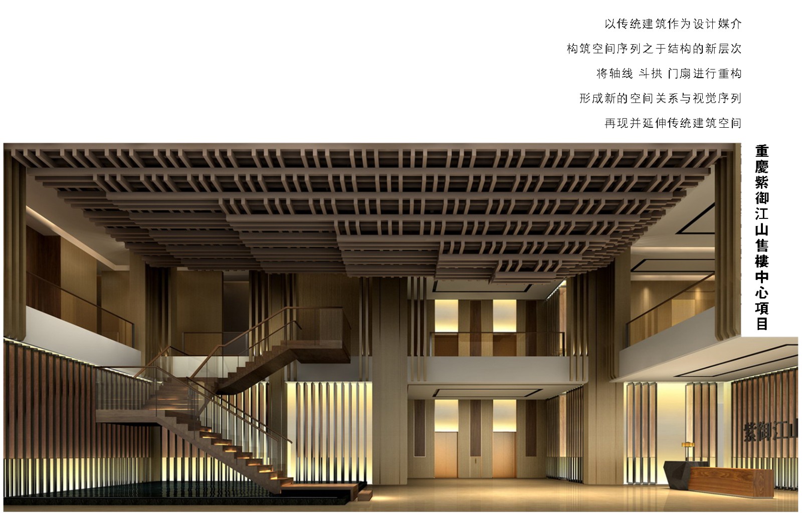 方案型设计师养成  方达主讲