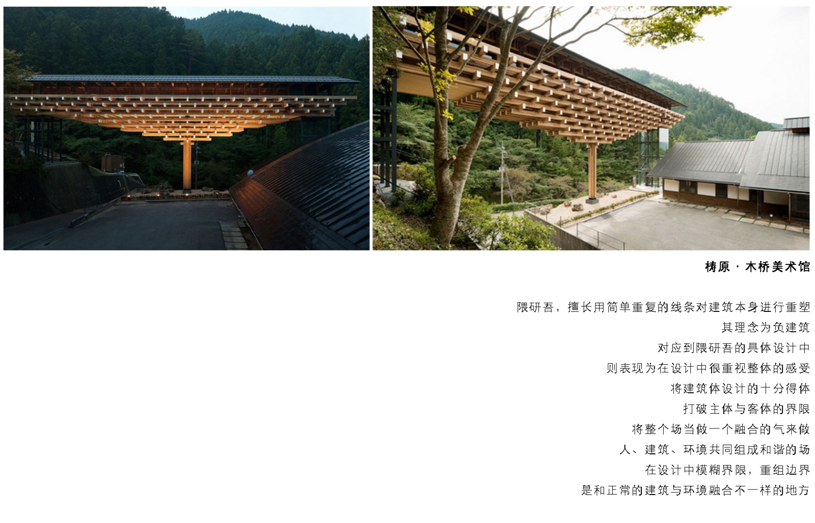 方案型设计师养成  方达主讲