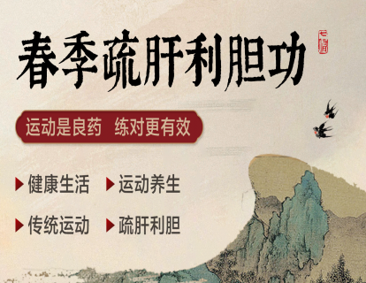 起式教学