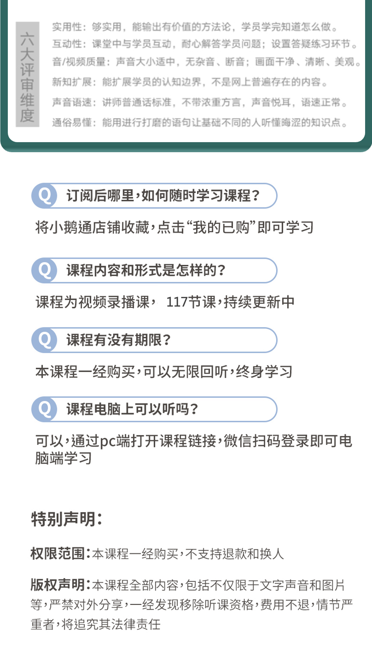 阅读理解尖子生【秋季班10月期】