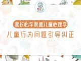 是什么让我们的孩子变得“不可爱”